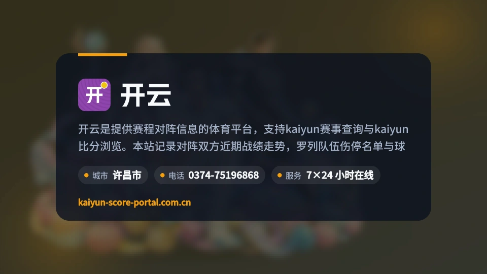 了解开云