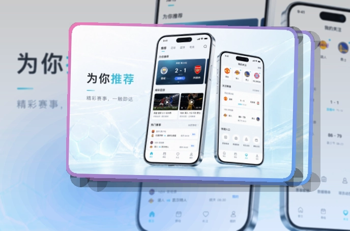 开云资讯更好跟进,苹果安卓获取入口